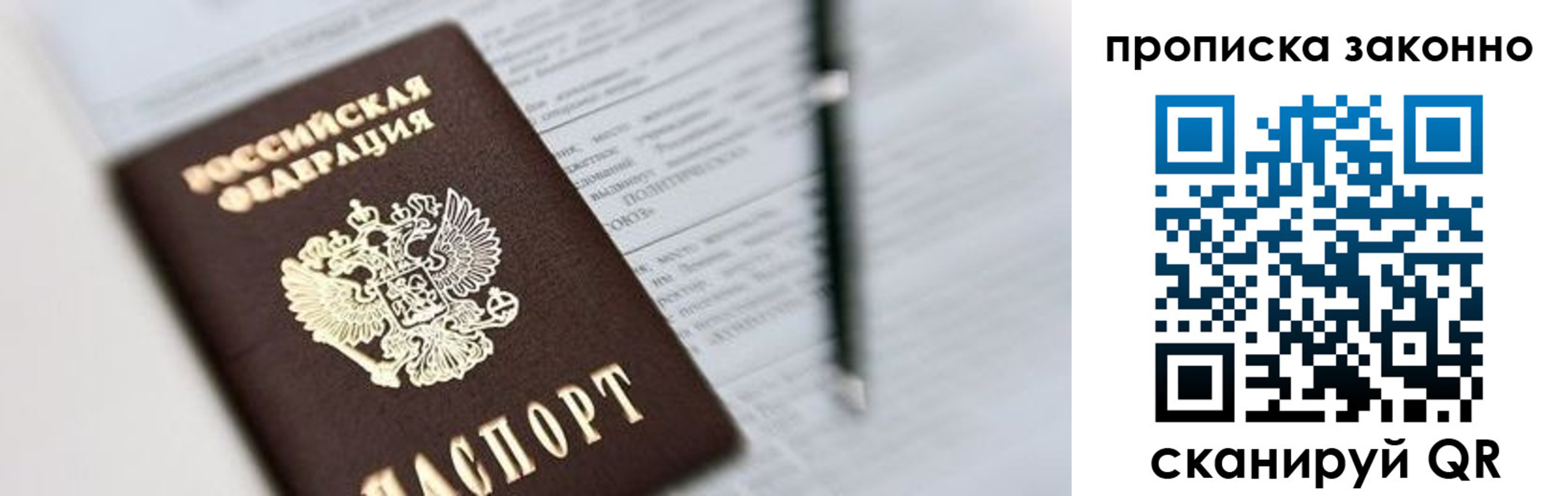 регистрация для школы в Коркино
