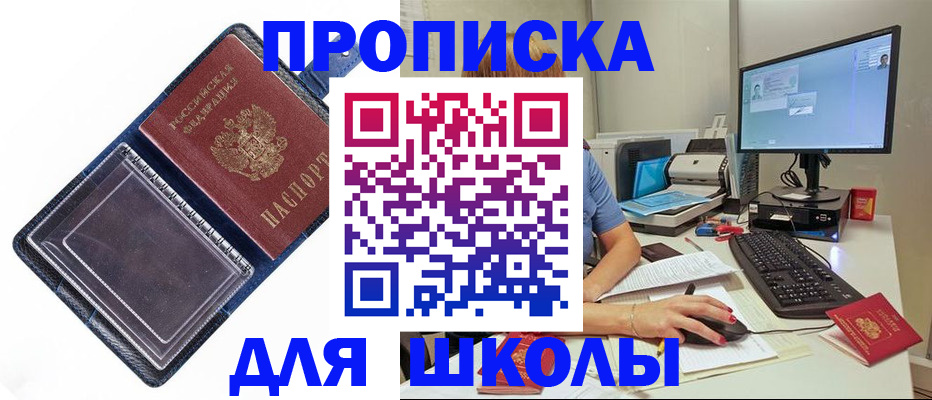 пропишу в квартире в Коркино