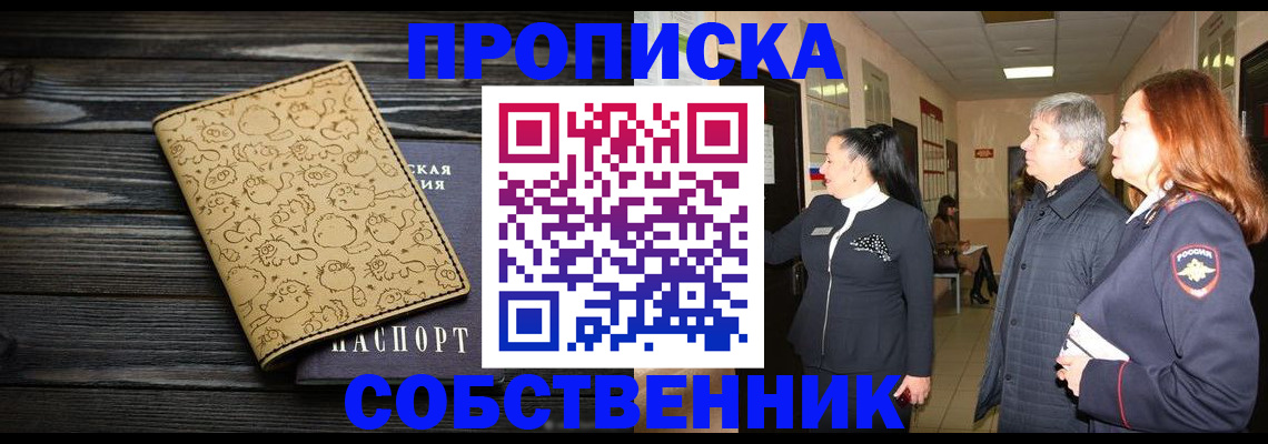 регистрация для дет. сада в Коркино